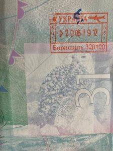 Passport stamp - Ukraine